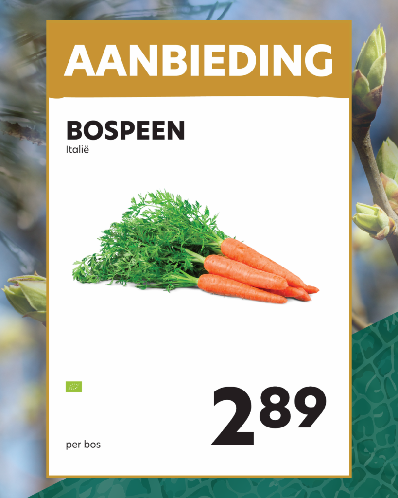 bospeen
