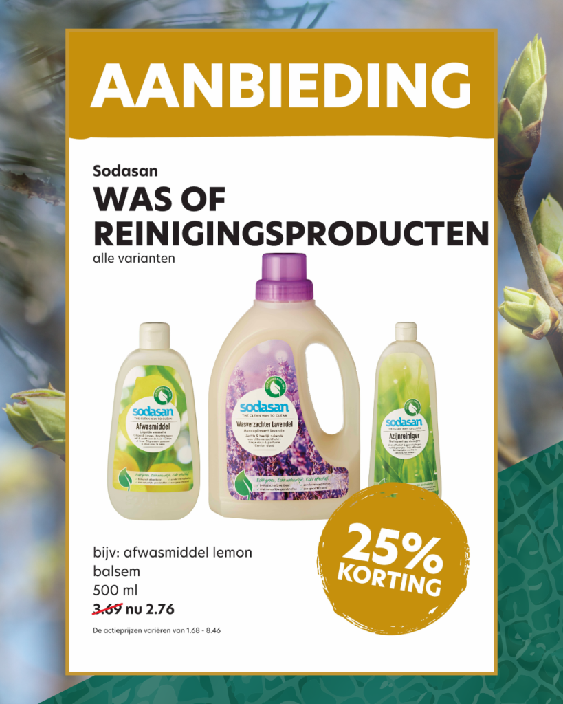 was en reinigingsproducten