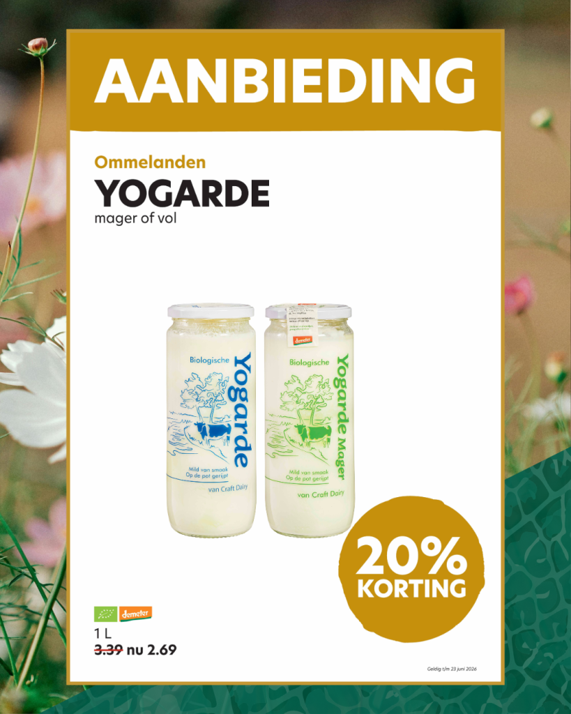 Yogarde