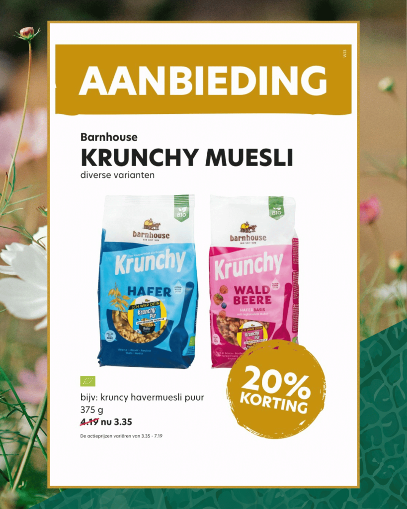 Krunchy